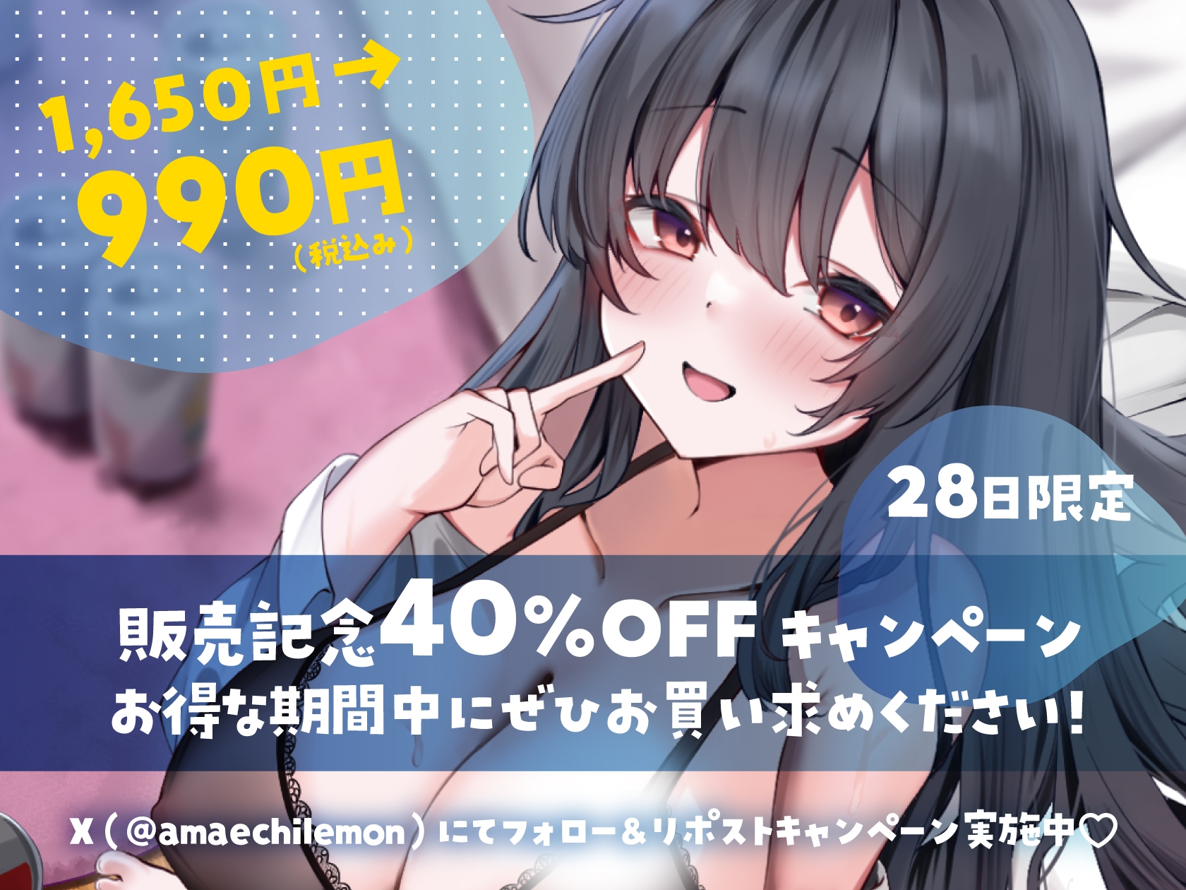 【キス×いちゃラブ】酔ったらキス魔になる姉と密着ベロチュー交尾生活♡【KU100収録】