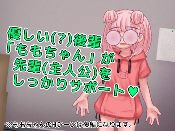 蜜牢(ミツロウ) 前編