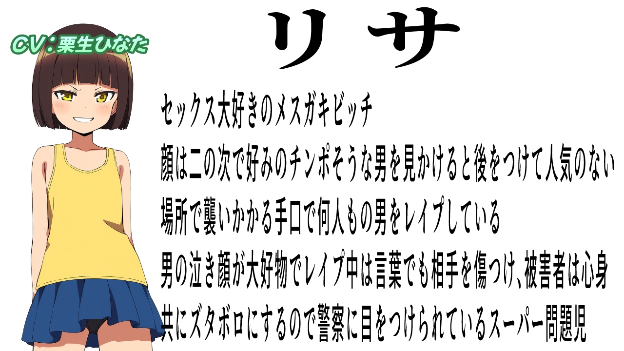 男女比率1:9女尊男卑世界〜男は女に犯される〜