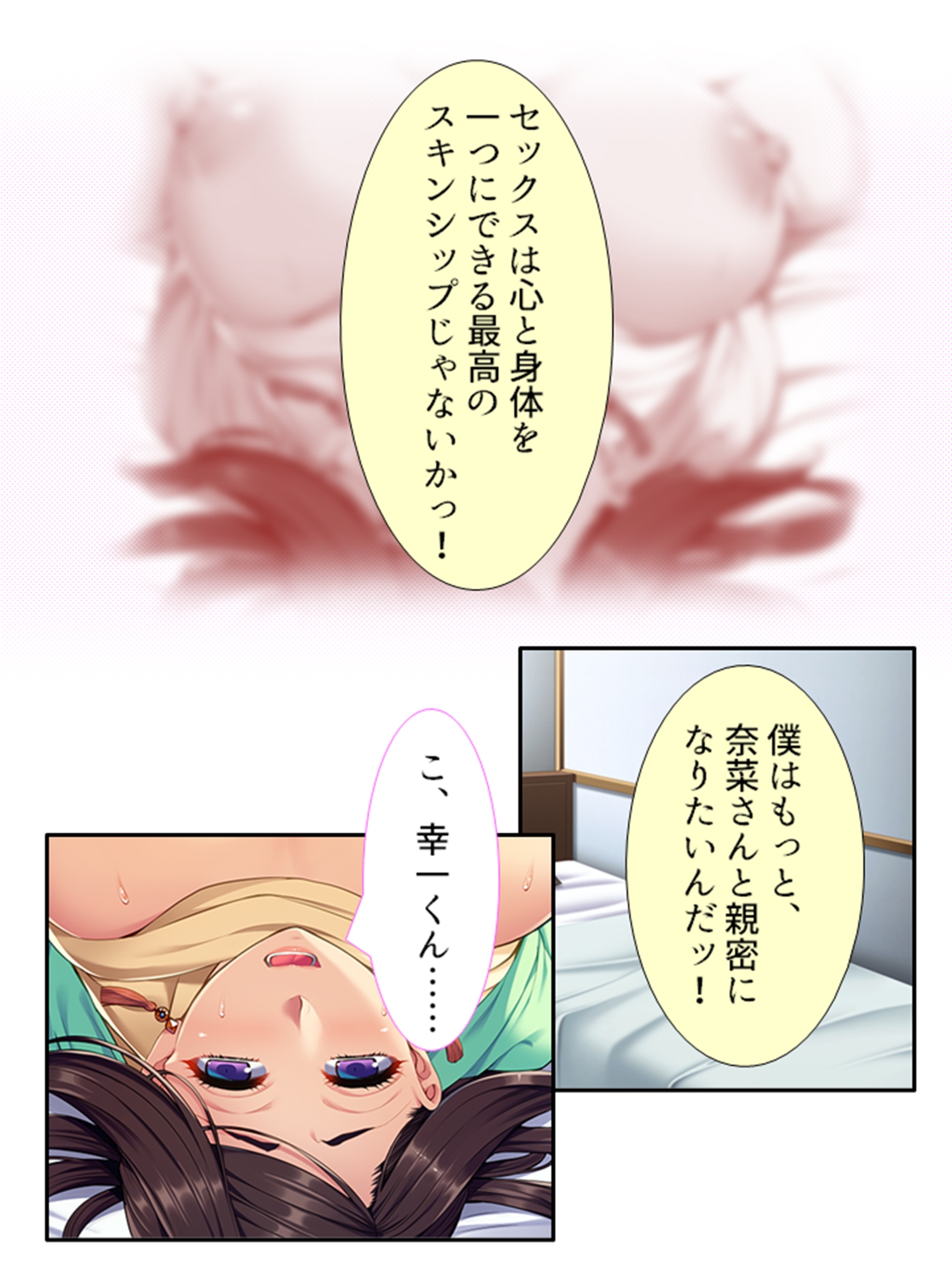 母性溢れる爆乳義母にHにおねだり甘エロ性活 <総集編>