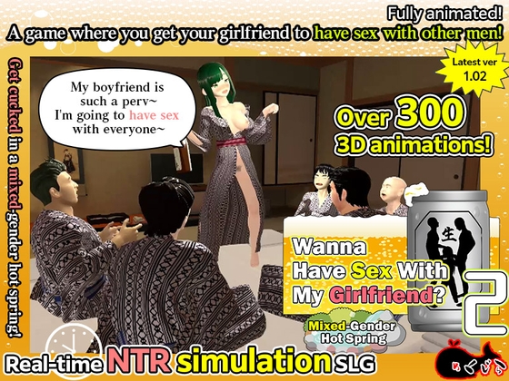[ENG TL] Wanna Have Sex With My Girlfriend? 2 ~Mixed-Gender Hot Spring~