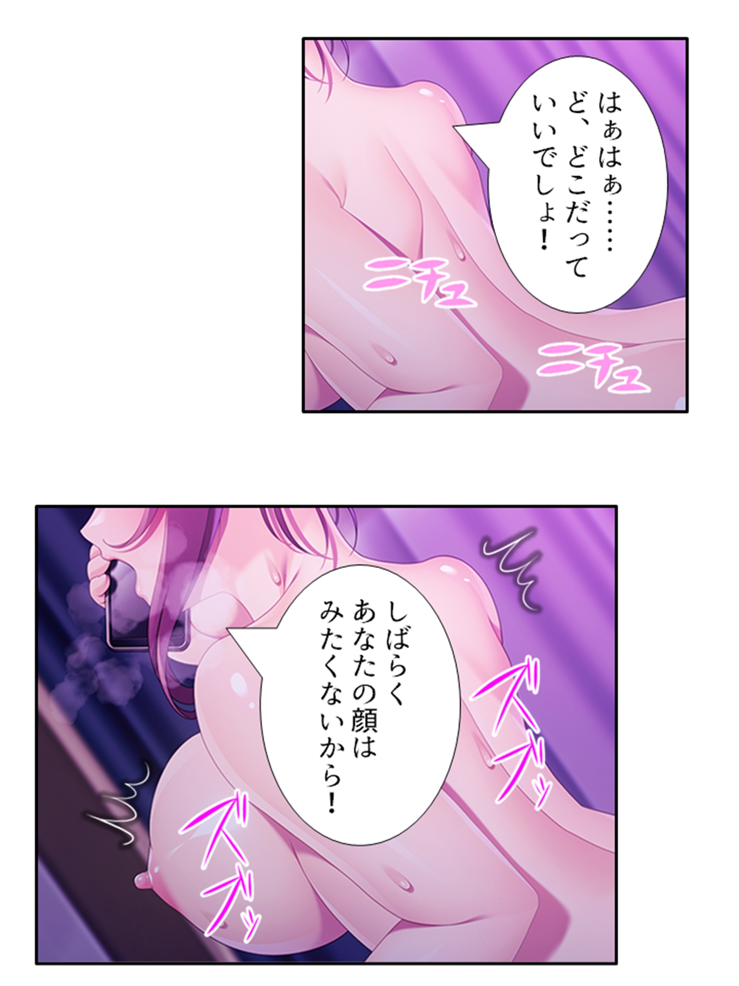 ドキドキ家出妻！！独身男とのハメ癒し共同性活 <総集編>