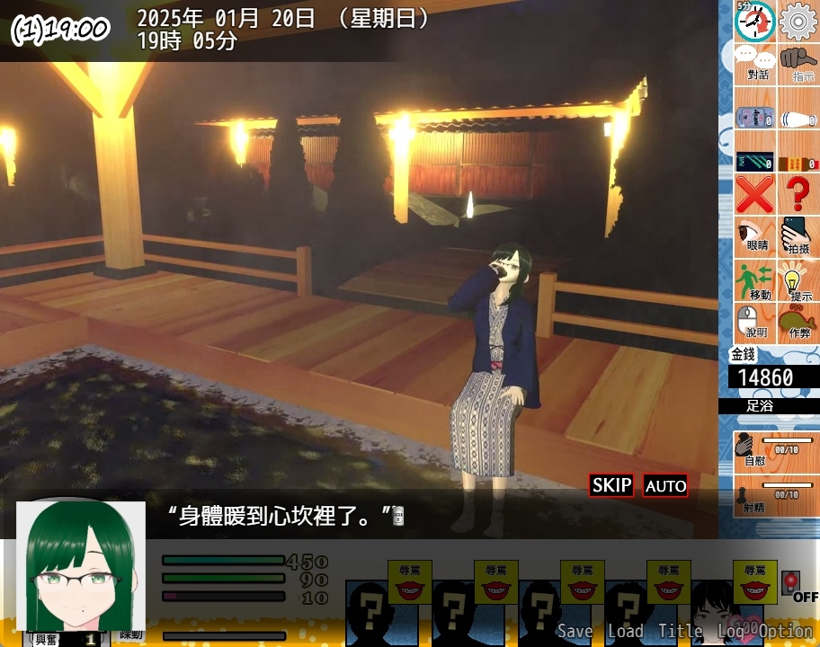 【AI翻譯】要跟我女友做愛嗎？２ ～混浴溫泉～