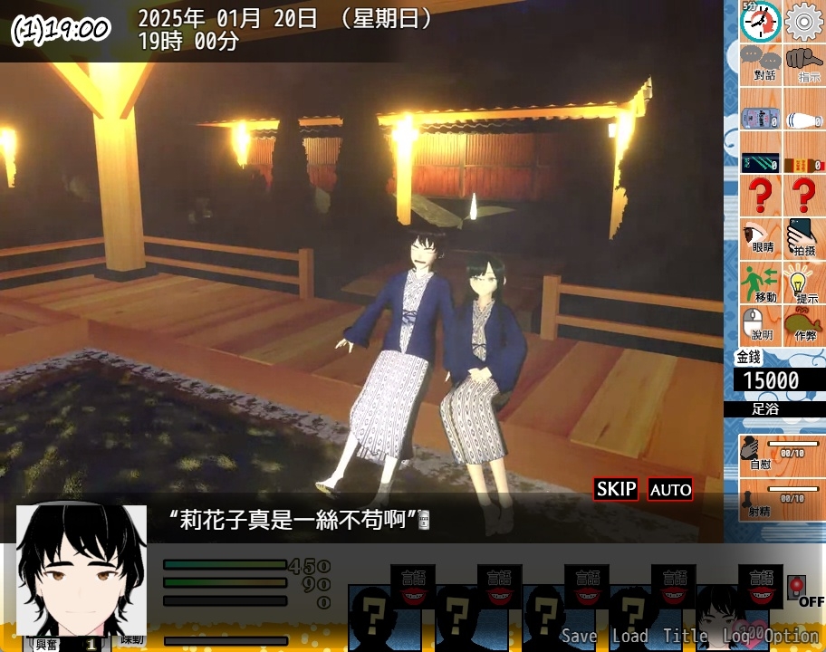 【AI翻譯】要跟我女友做愛嗎？２ ～混浴溫泉～