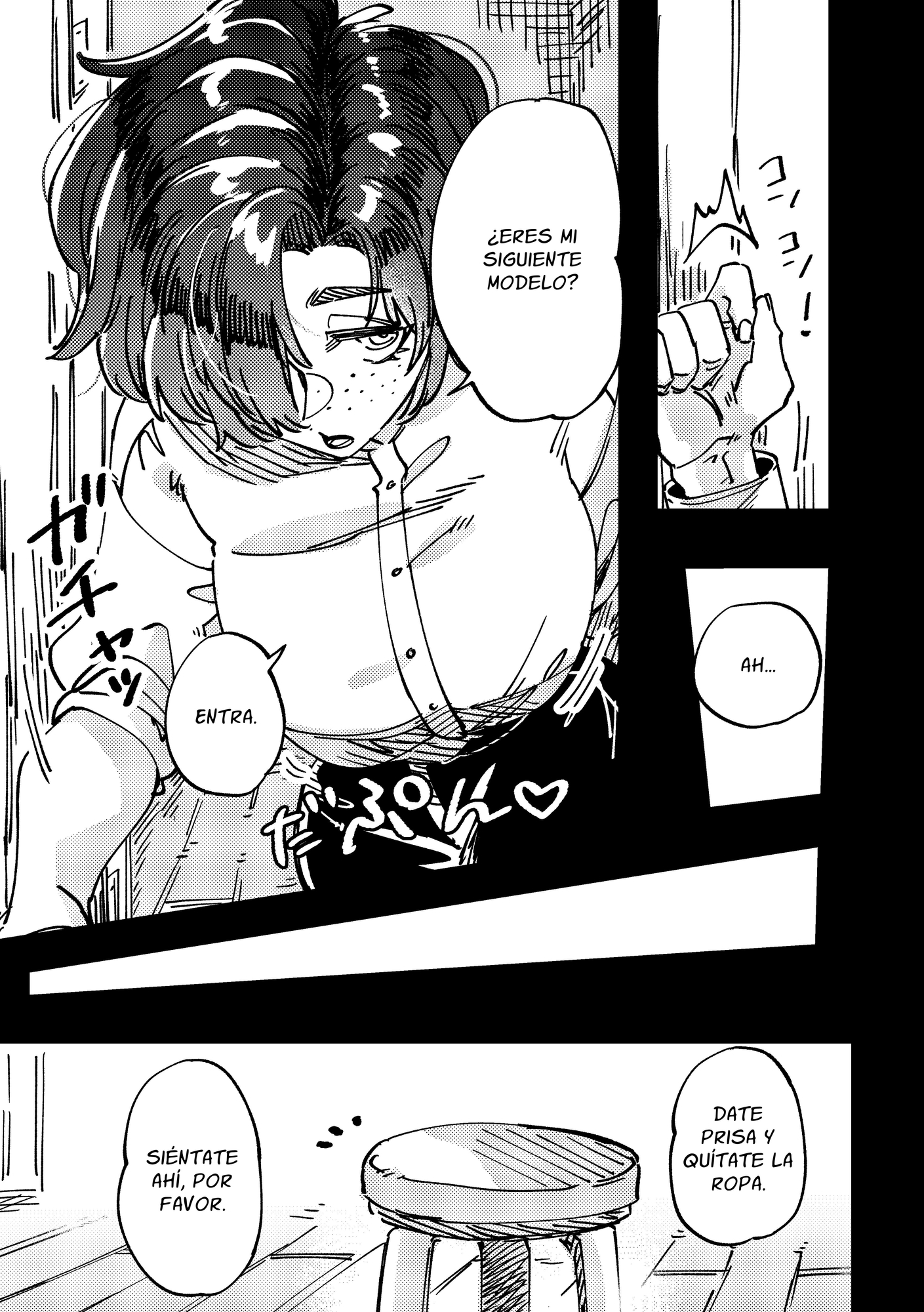 【スペイン語版】モデルのくせになまいきだ。