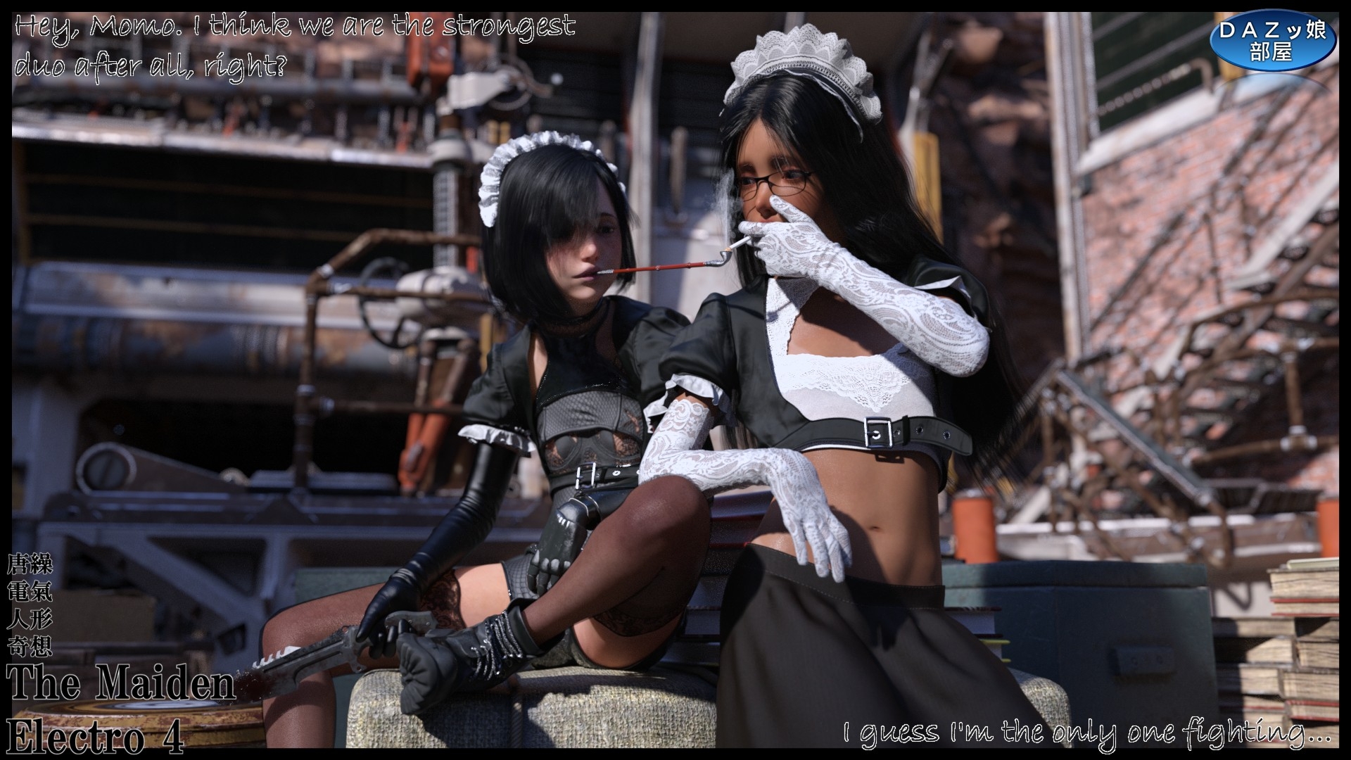 The Maiden Electro 4