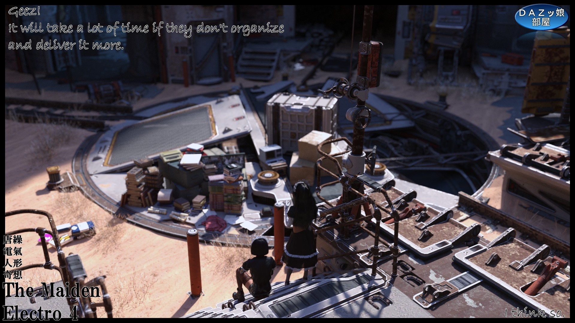 The Maiden Electro 4