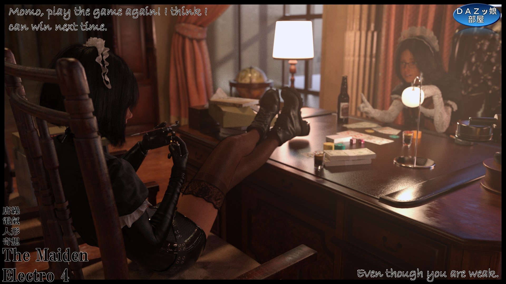 The Maiden Electro 4