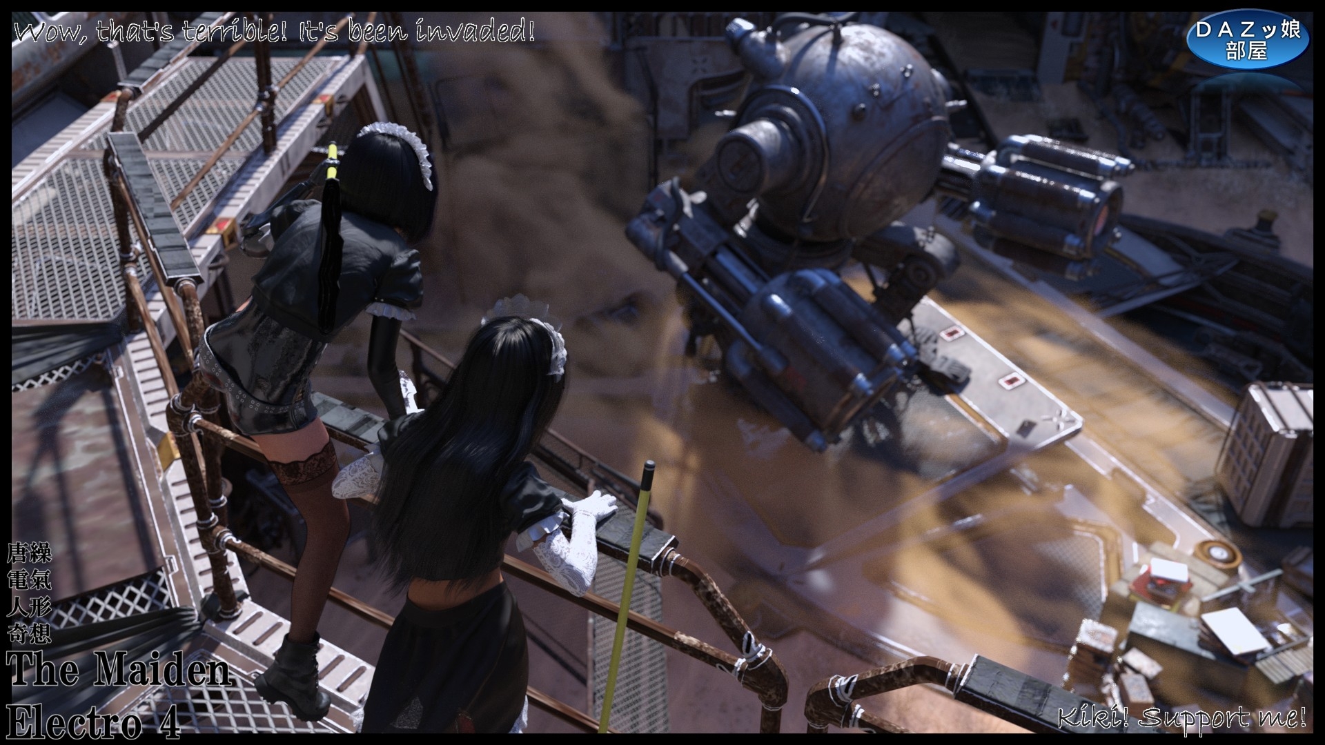 The Maiden Electro 4