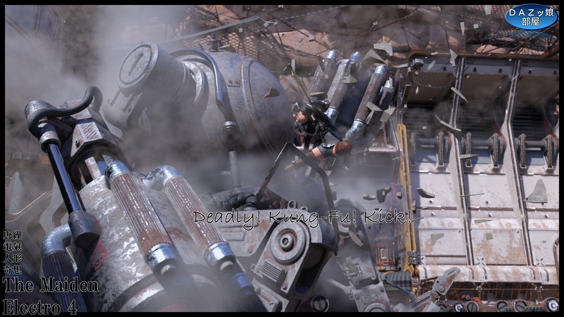 The Maiden Electro 4