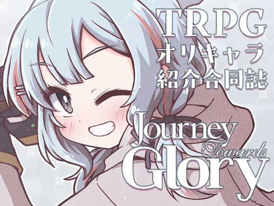 Journey Towards Glory