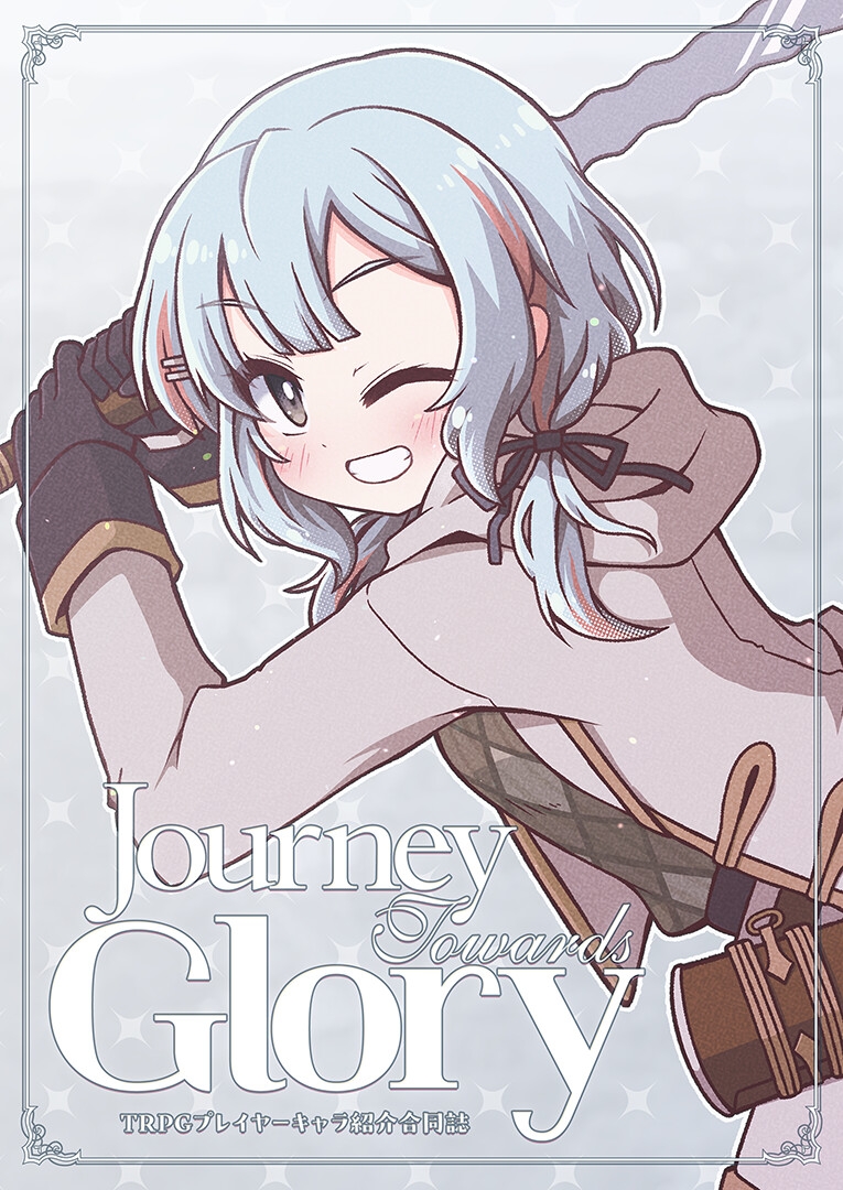 Journey Towards Glory