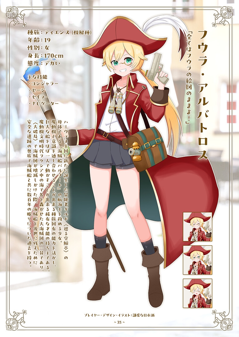 Journey Towards Glory