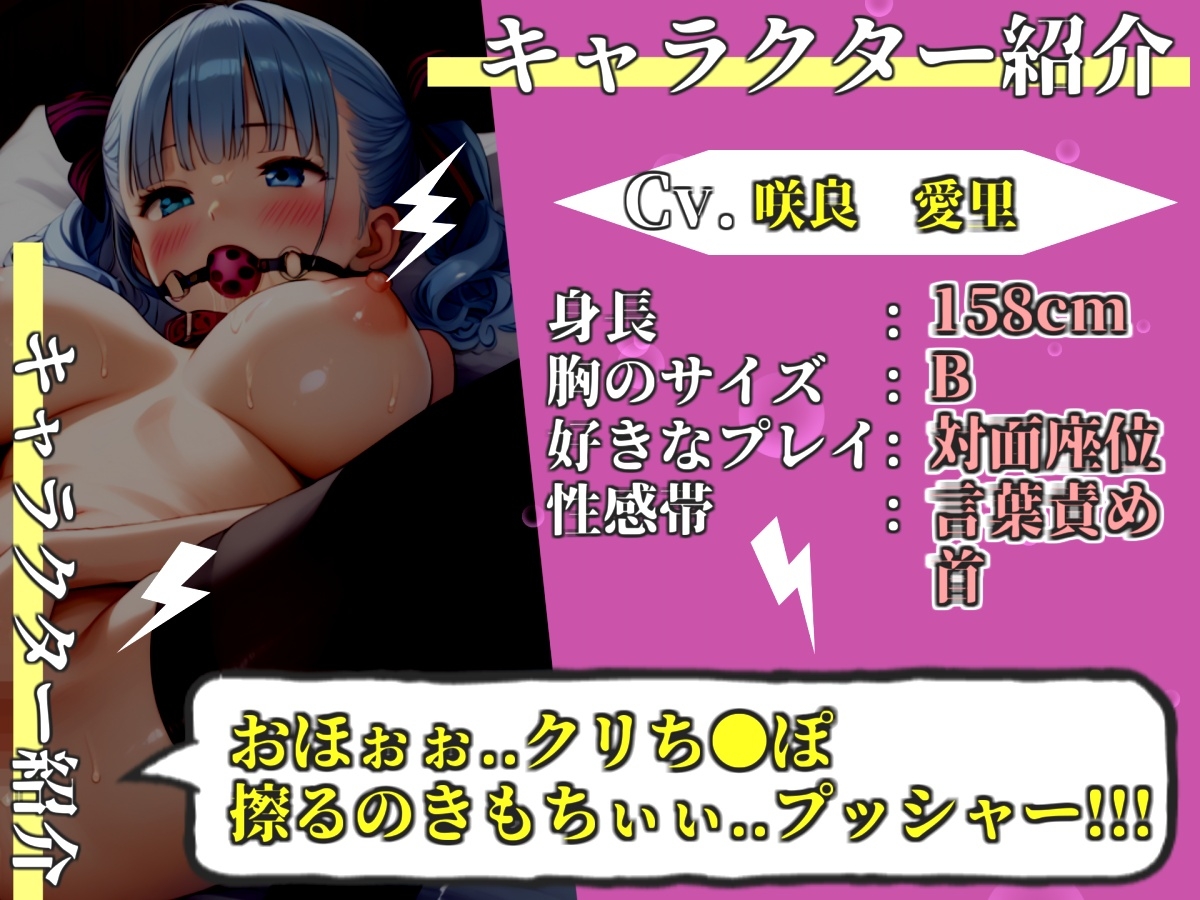 【プレミアムサウンド】【クリち●ぽ破壊】初登場✨ オナニーばかりしている淫乱娘が、喉奥フェラおなさぽしながらの極太バイブでのクリち●ぽ責めで壊れるまで連続絶頂✨