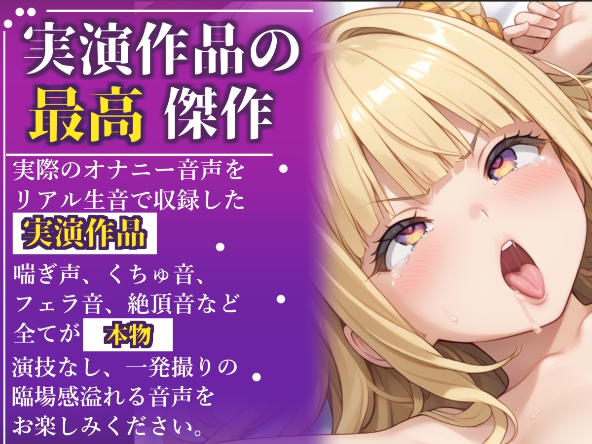 【目隠しx手足拘束x電動ピストン責め】完全拘束!! アナル責め!! 何度逝っても終わらない無限の快楽地獄耐久実演オナニーで連続絶頂アクメ✨【華本うさぎ】