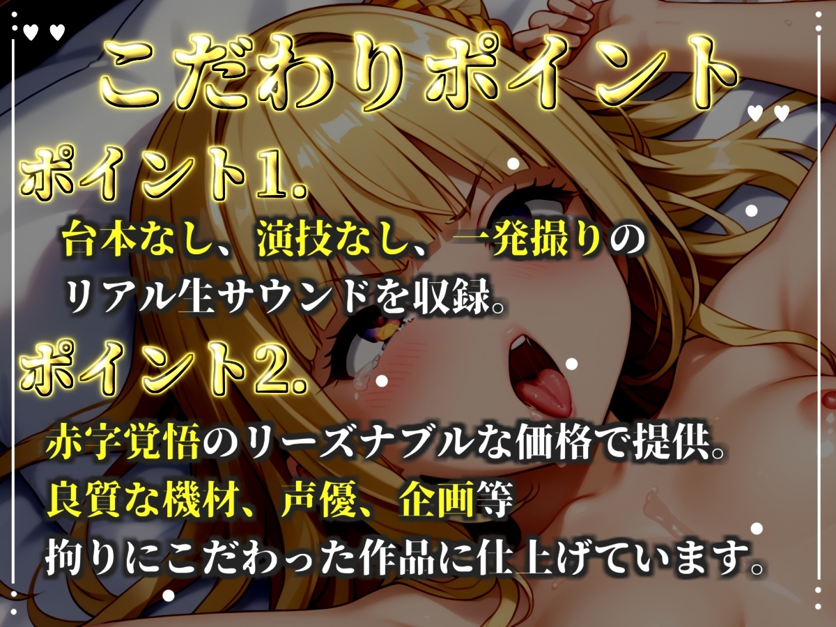 【目隠しx手足拘束x電動ピストン責め】完全拘束!! アナル責め!! 何度逝っても終わらない無限の快楽地獄耐久実演オナニーで連続絶頂アクメ✨【華本うさぎ】