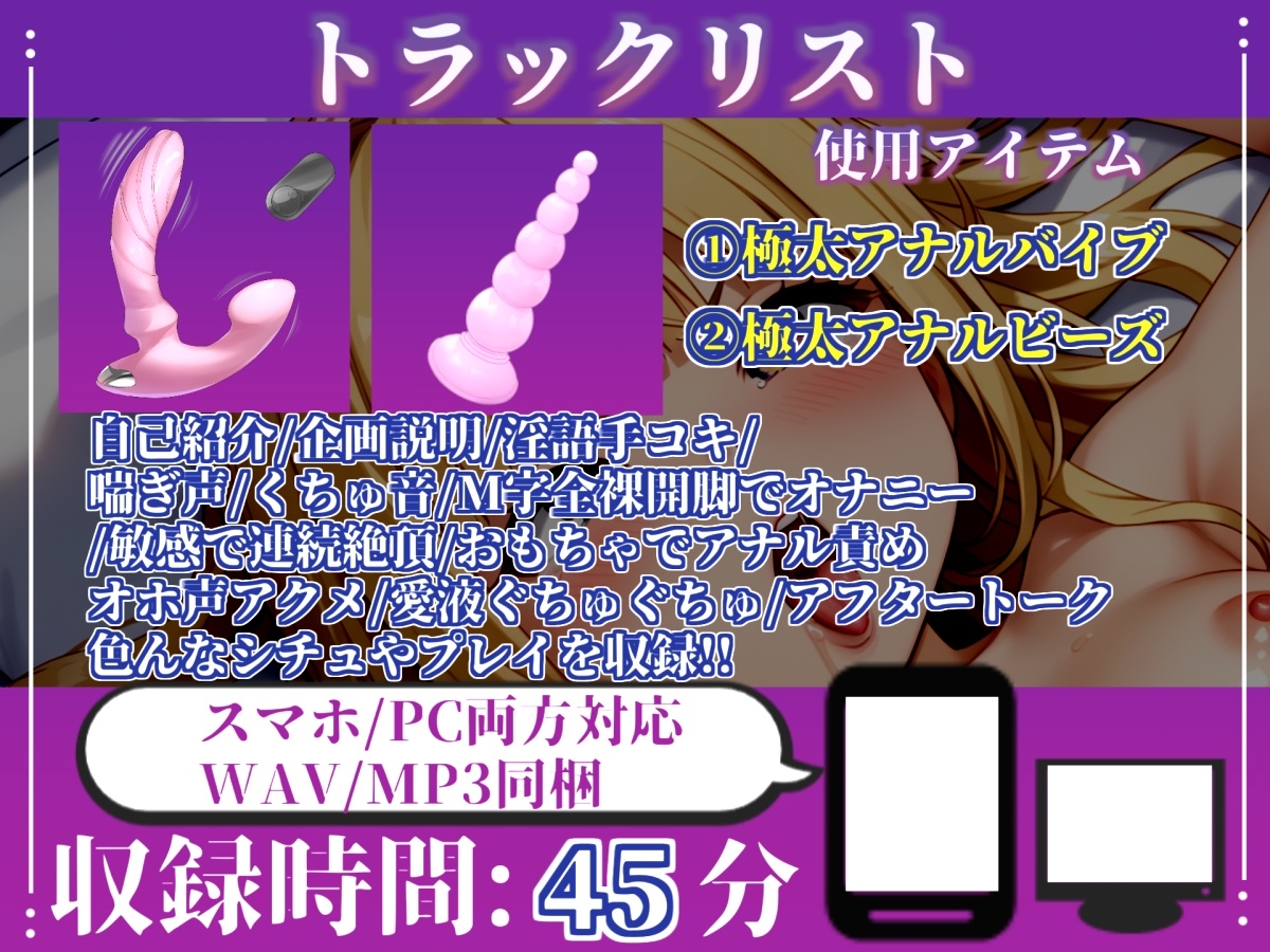 【目隠しx手足拘束x電動ピストン責め】完全拘束!! アナル責め!! 何度逝っても終わらない無限の快楽地獄耐久実演オナニーで連続絶頂アクメ✨【華本うさぎ】