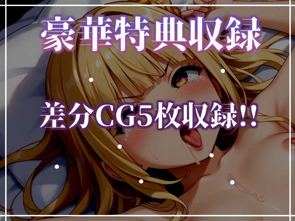 【目隠しx手足拘束x電動ピストン責め】完全拘束!! アナル責め!! 何度逝っても終わらない無限の快楽地獄耐久実演オナニーで連続絶頂アクメ✨【華本うさぎ】