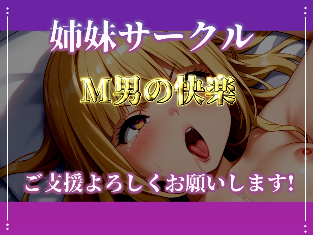 【目隠しx手足拘束x電動ピストン責め】完全拘束!! アナル責め!! 何度逝っても終わらない無限の快楽地獄耐久実演オナニーで連続絶頂アクメ✨【華本うさぎ】
