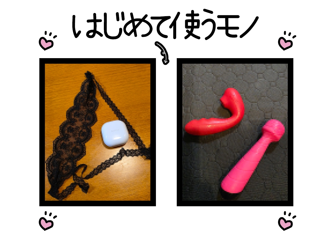 【初体験オナニー実演】THE FIRST DE IKU【夏野華】