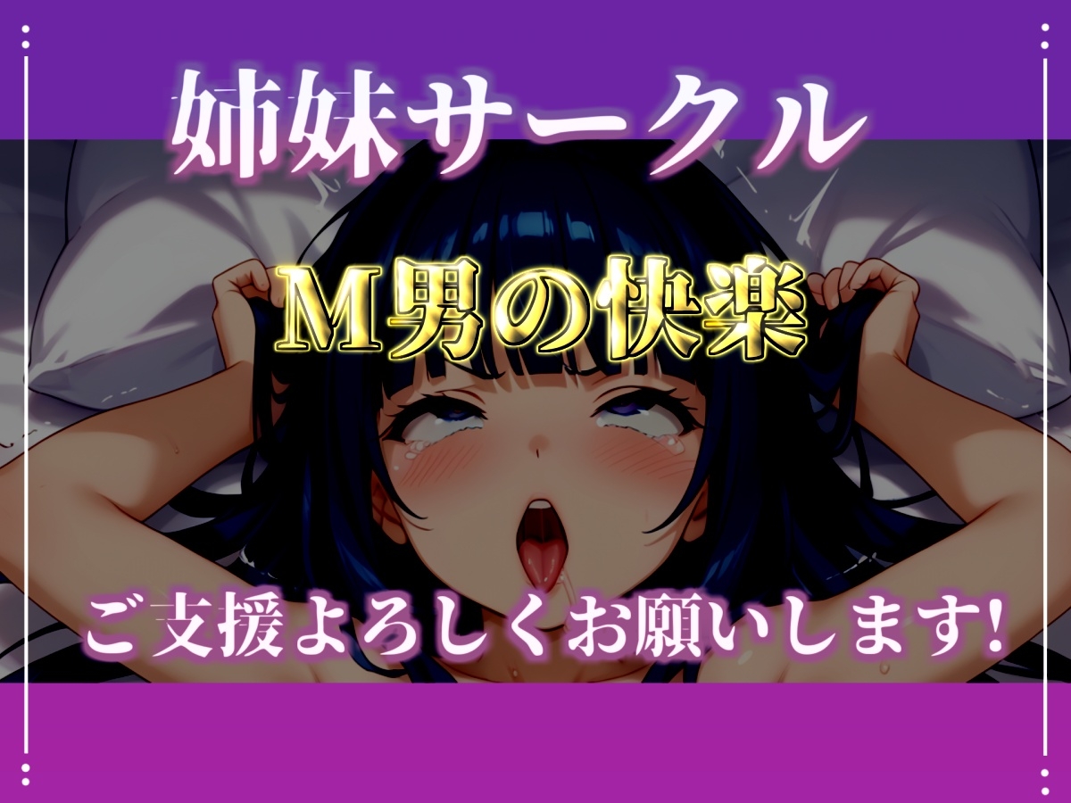 【目隠しx手足拘束x電動ピストン責め】完全拘束!! アナル責め!! 何度逝っても終わらない無限の快楽地獄耐久実演オナニーで連続絶頂アクメ✨【紫苑 珱】