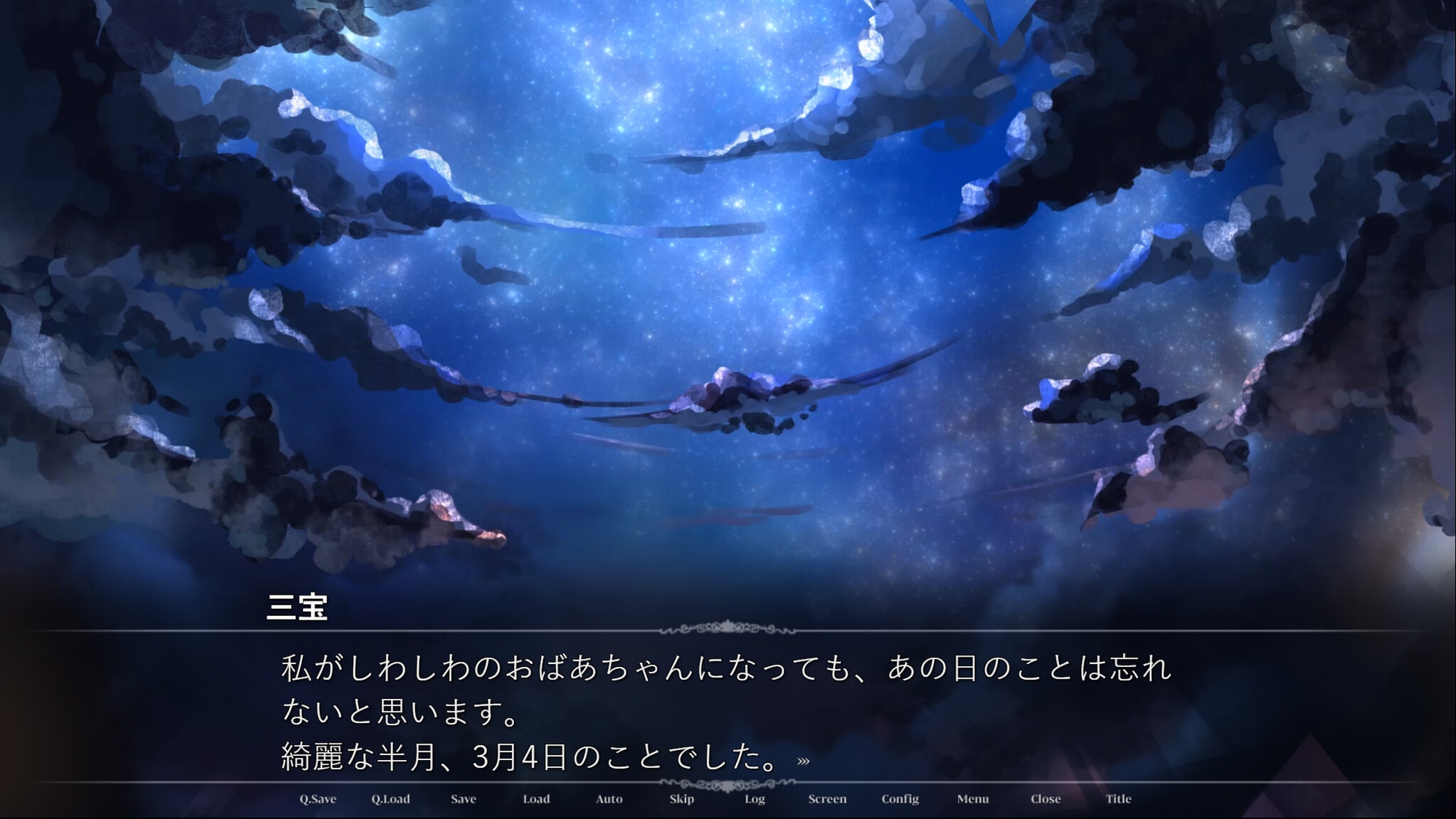 『ヘンペルの鴉』#1 武士 -eques-