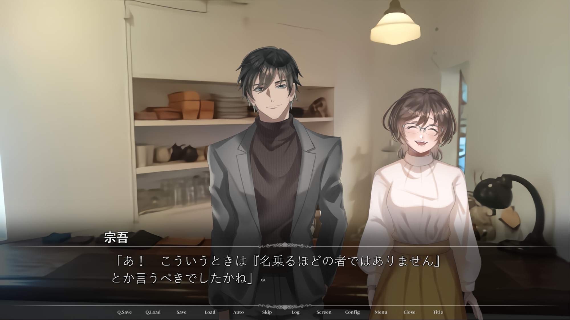 『ヘンペルの鴉』#1 武士 -eques-