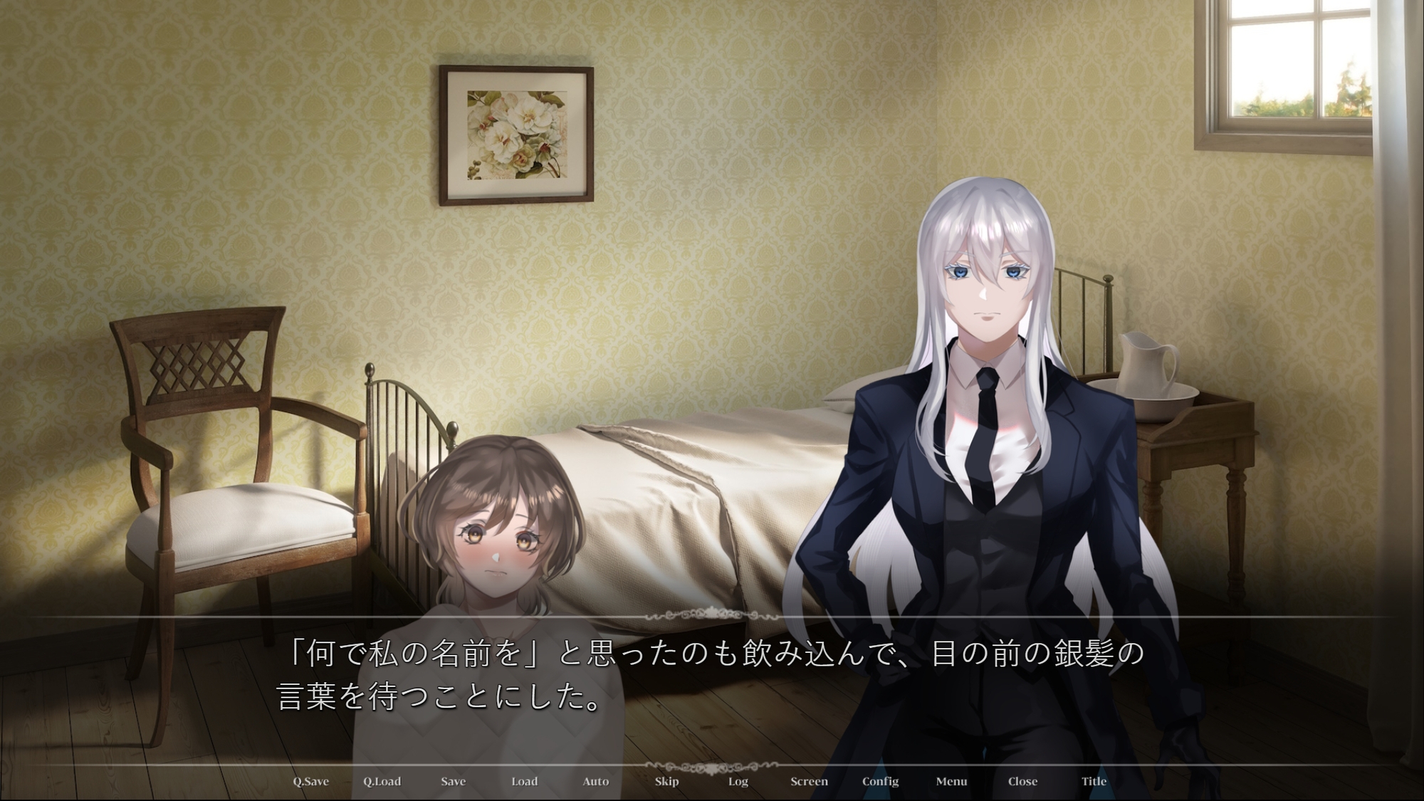 『ヘンペルの鴉』#1 武士 -eques-