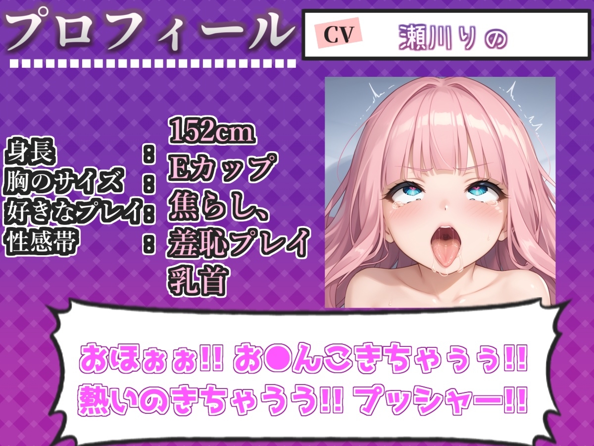 ✨はじめてのオナニー実演✨THE FIRST AHEGAO✨瀬川りの✨