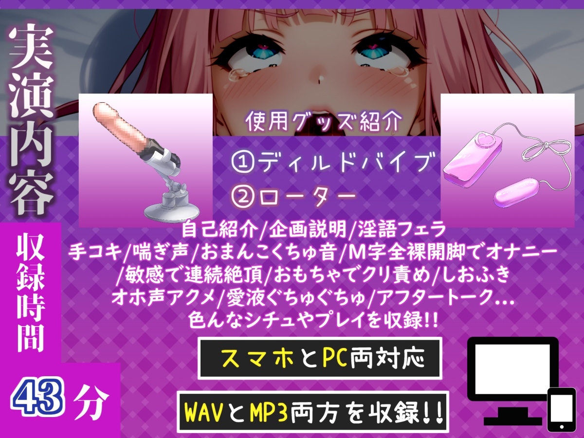 ✨はじめてのオナニー実演✨THE FIRST AHEGAO✨瀬川りの✨