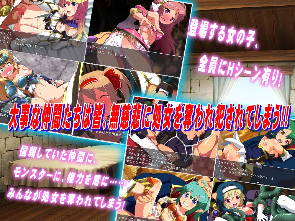 探偵騎士ダイアナ