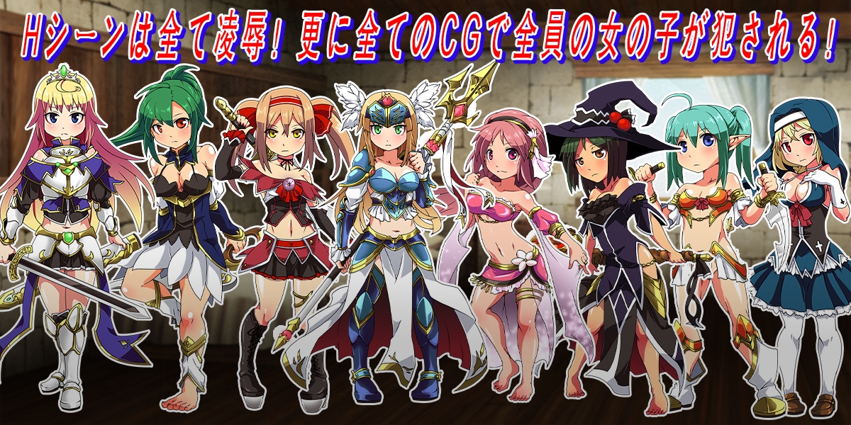 探偵騎士ダイアナ