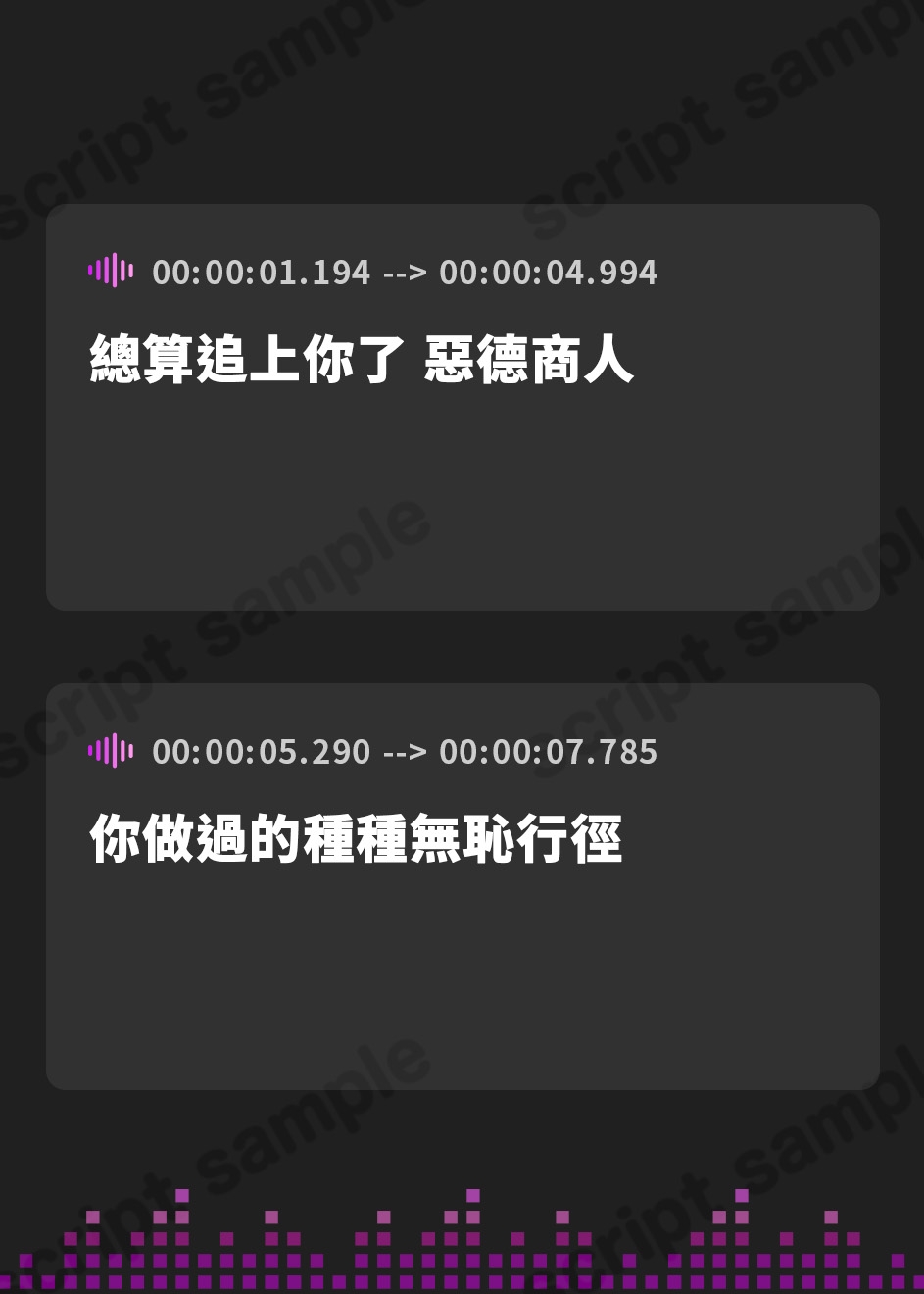 【繁体中文版】最強女騎士常識改変【激おほ/無様/事後催○解除】