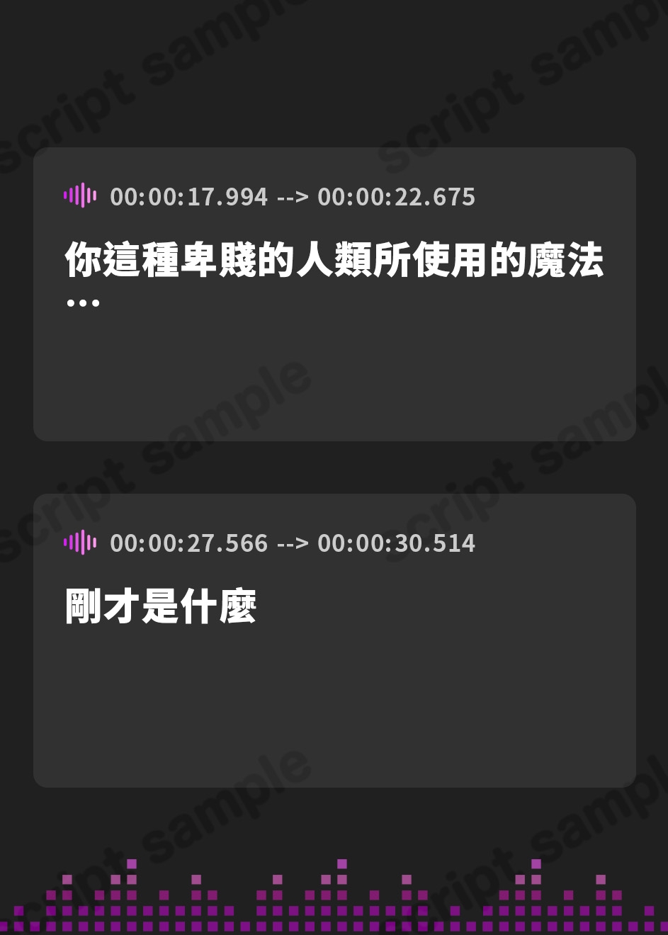 【繁体中文版】最強女騎士常識改変【激おほ/無様/事後催○解除】