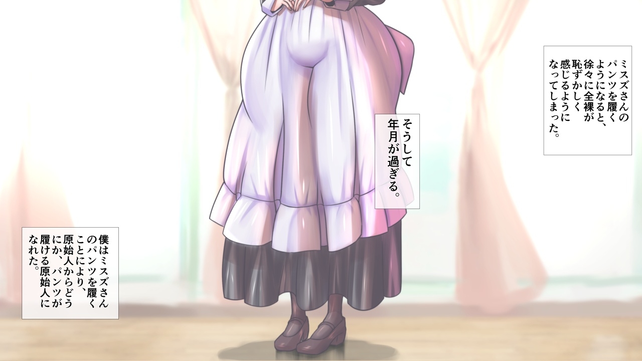 メイドさんの胸がすごかった。