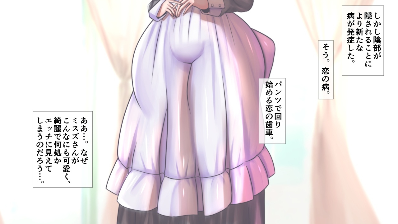 メイドさんの胸がすごかった。