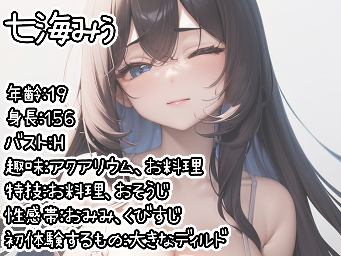 【10本おまとめセット】THE FIRST DE IKU - 初体験オナニー総集編Vol.9