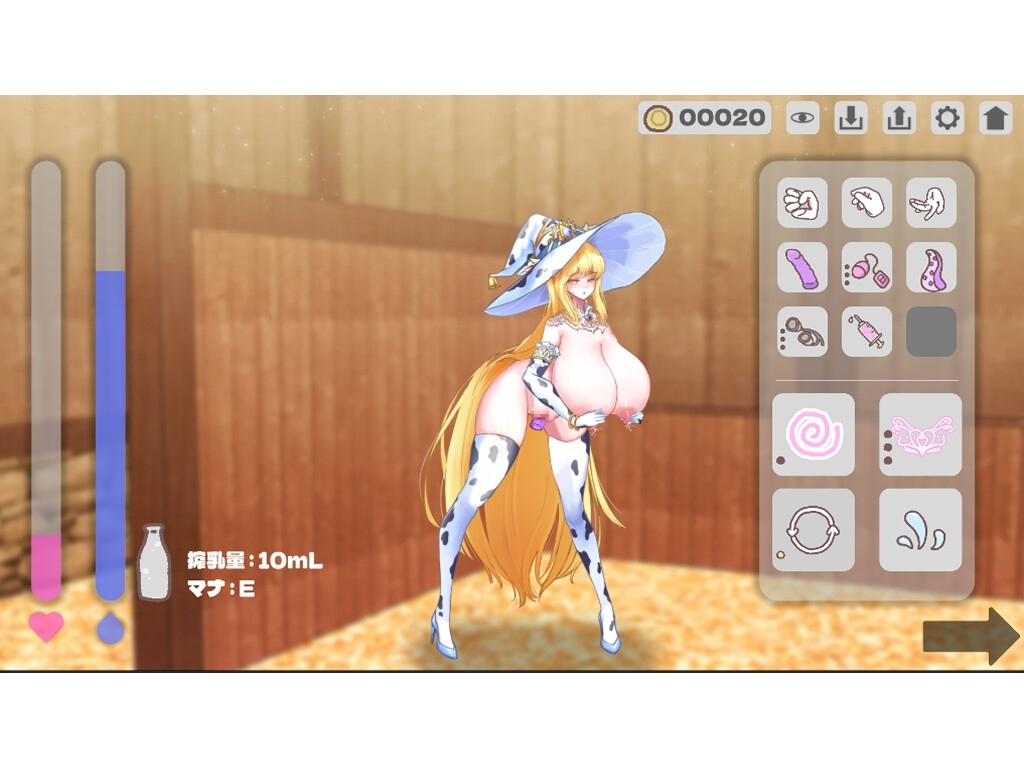 【魔法使いは母乳を売る】