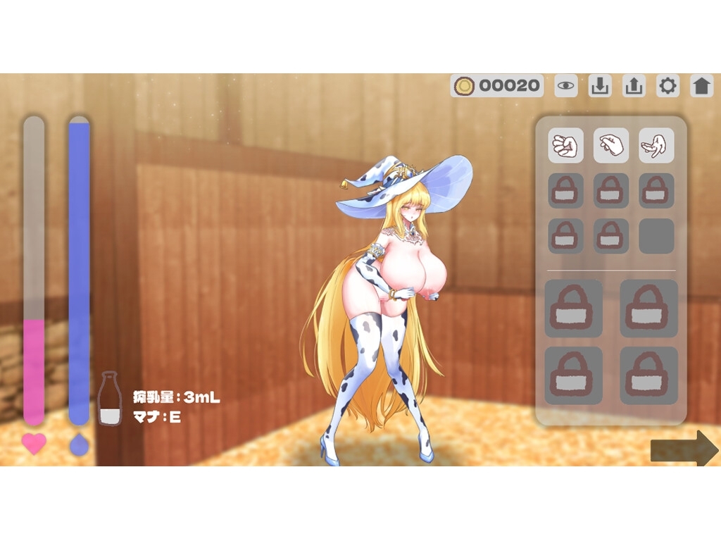 【魔法使いは母乳を売る】