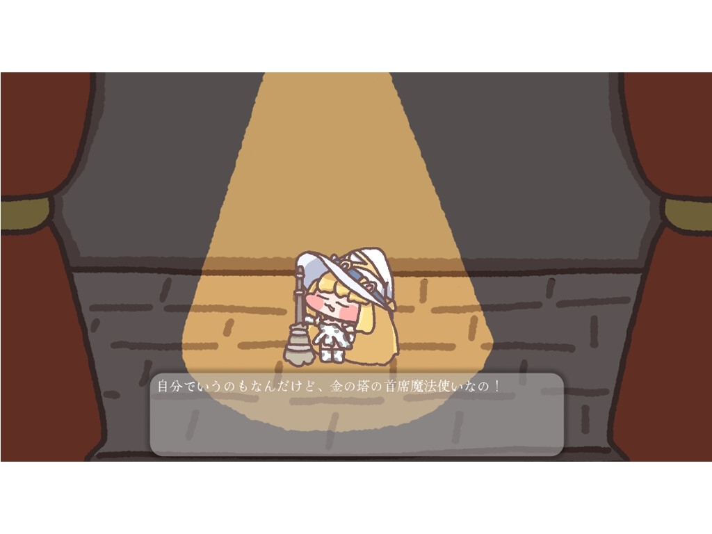 【魔法使いは母乳を売る】