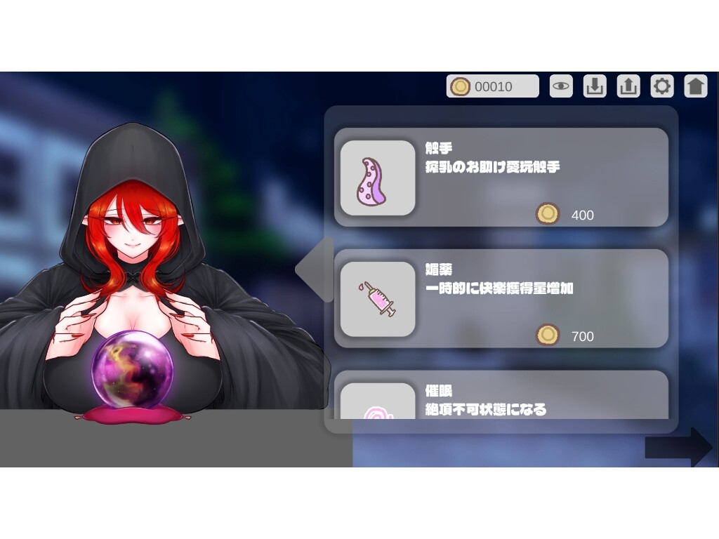 【魔法使いは母乳を売る】