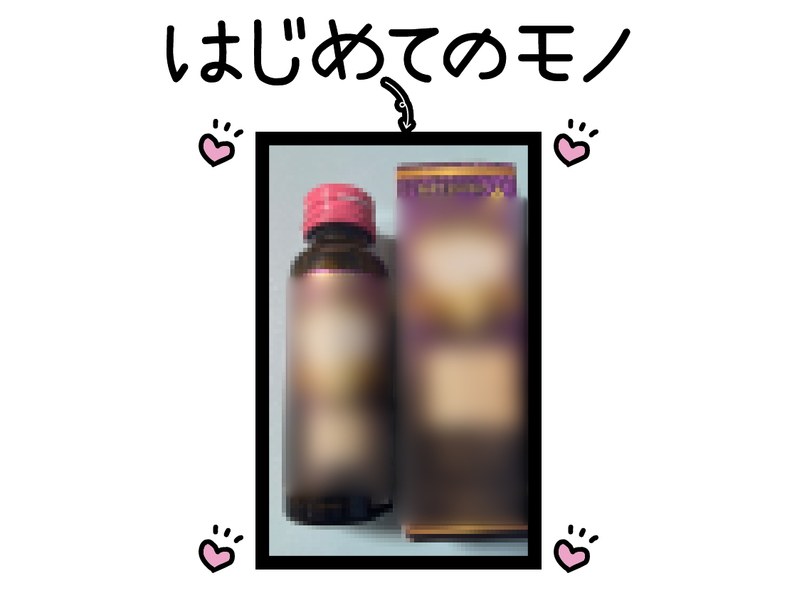 【初体験オナニー実演】THE FIRST DE IKU【ゆあ - 媚薬】