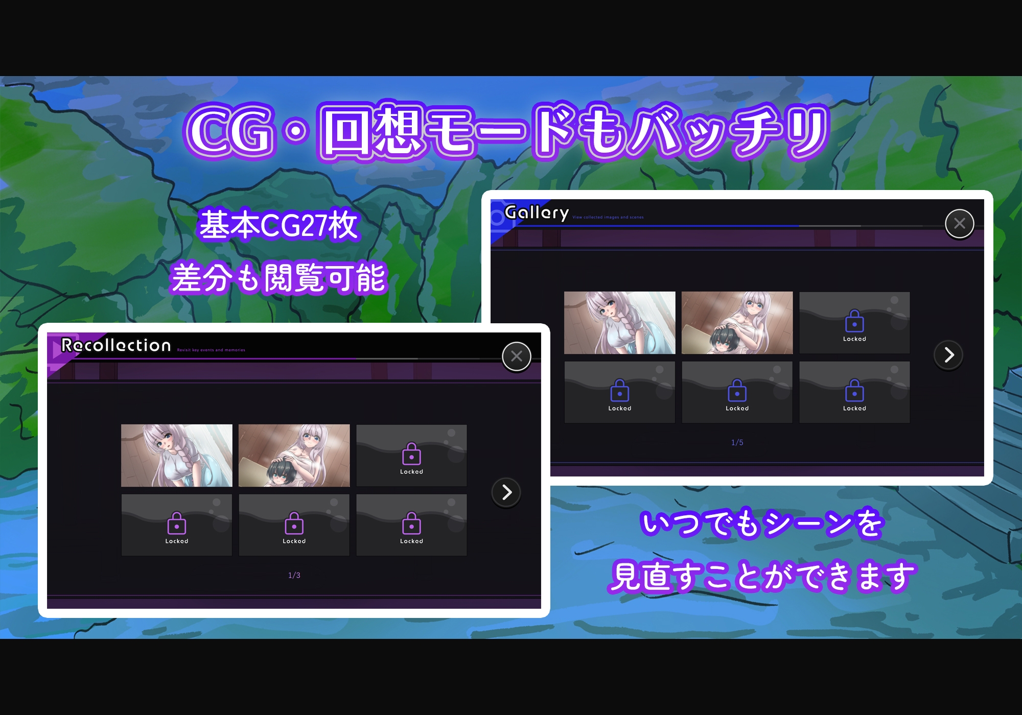 お姉ちゃんとの夏休み～田舎で過ごすエッチな想い出～