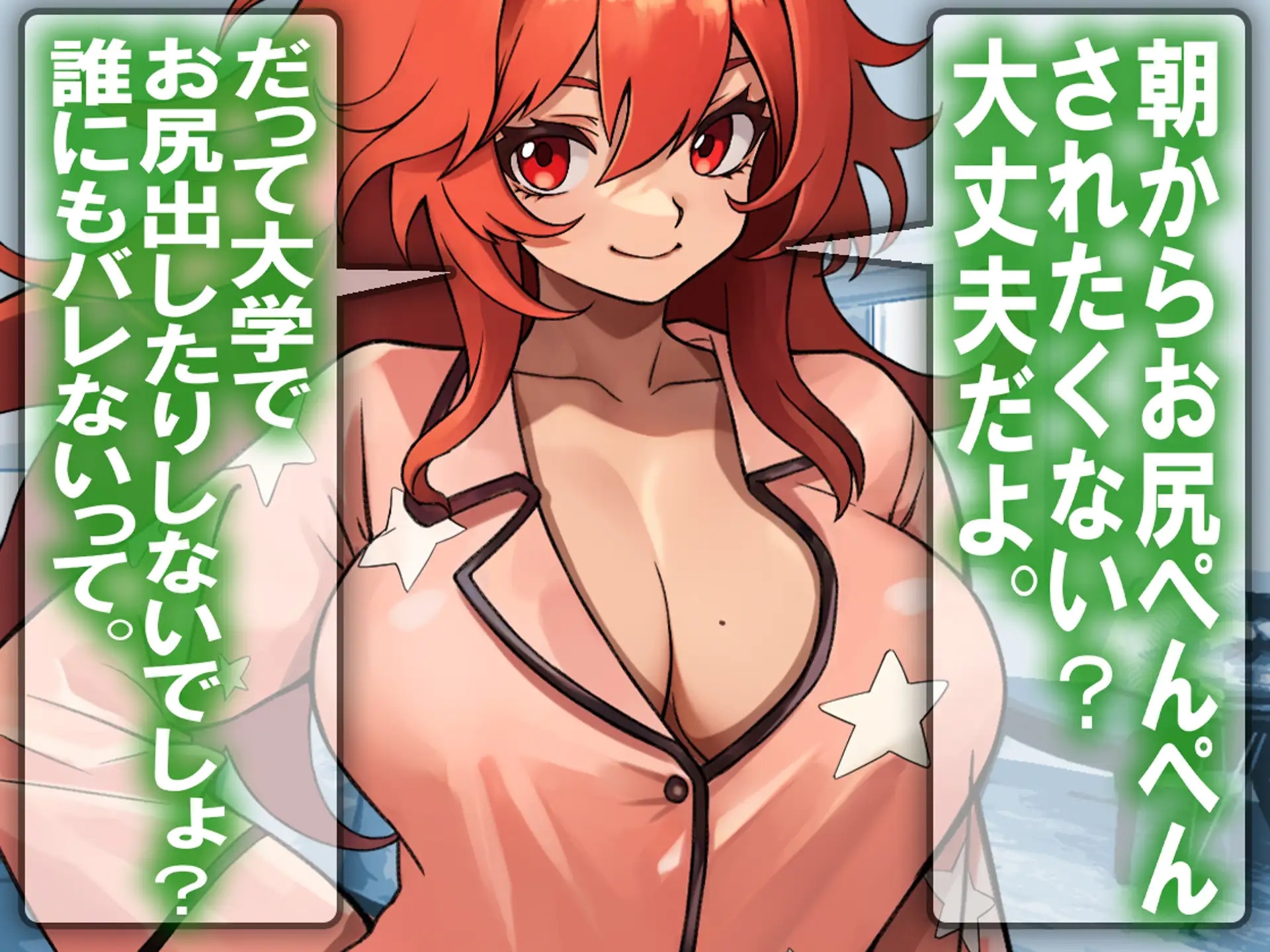 月刊お尻叩き 25年下半期総集編!!!