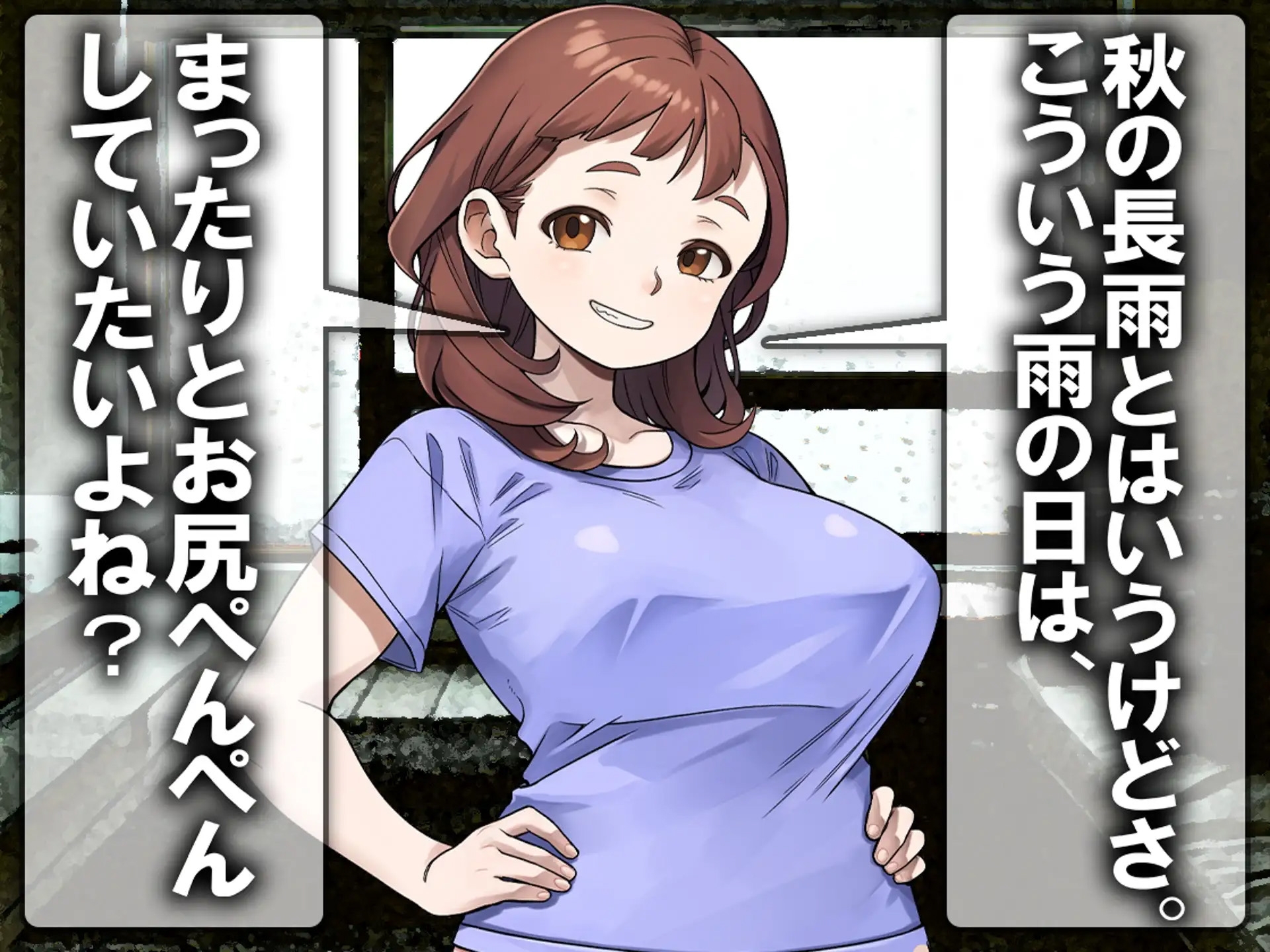 月刊お尻叩き 25年下半期総集編!!!