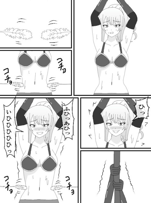 女戦士くすぐりトラップの塔