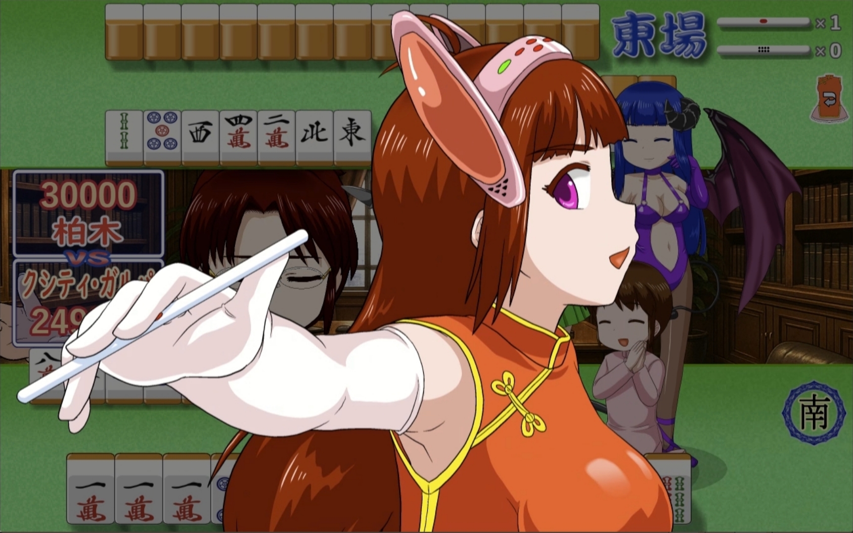 密教雀士クシティ・ガルパ