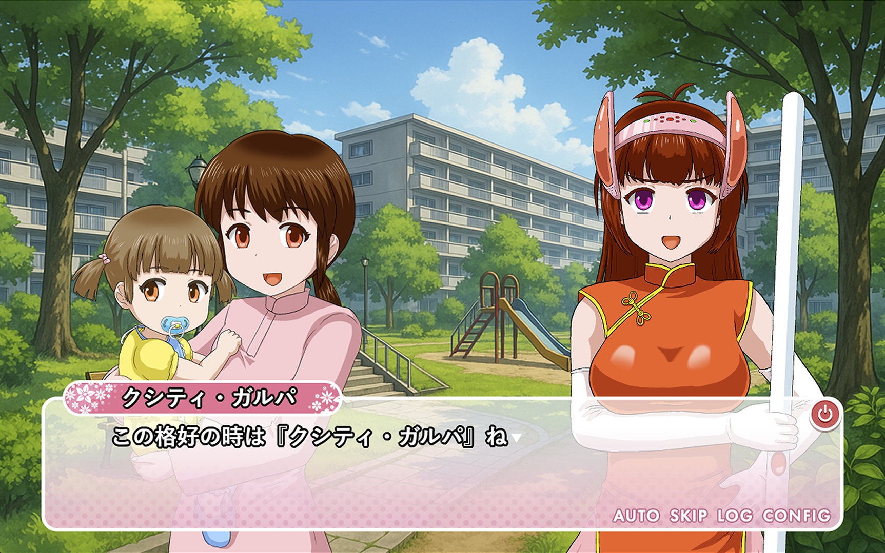 密教雀士クシティ・ガルパ