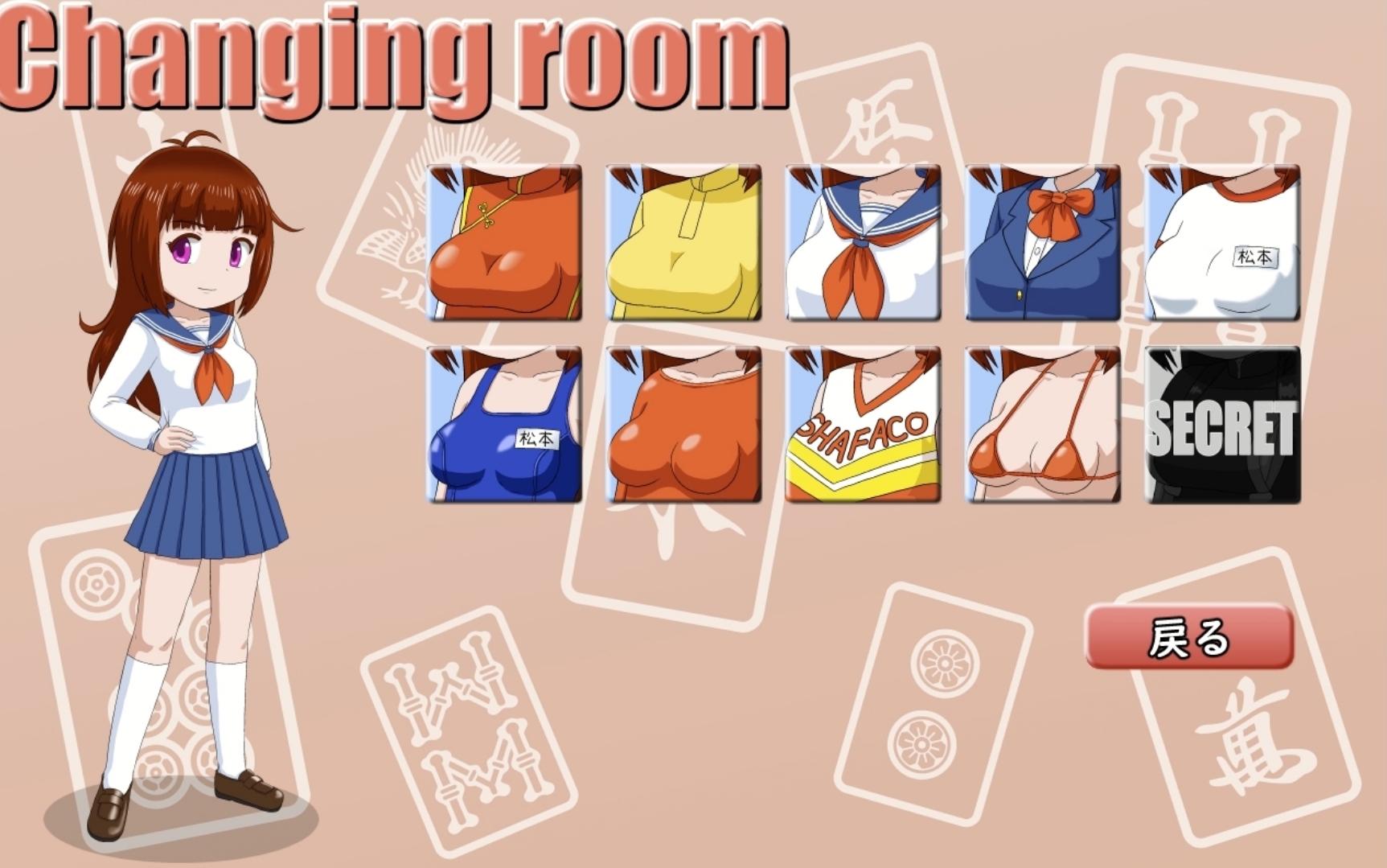 密教雀士クシティ・ガルパ