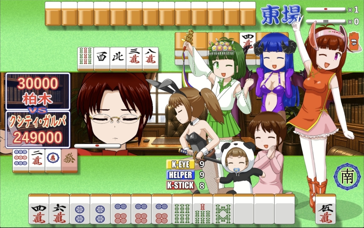 密教雀士クシティ・ガルパ